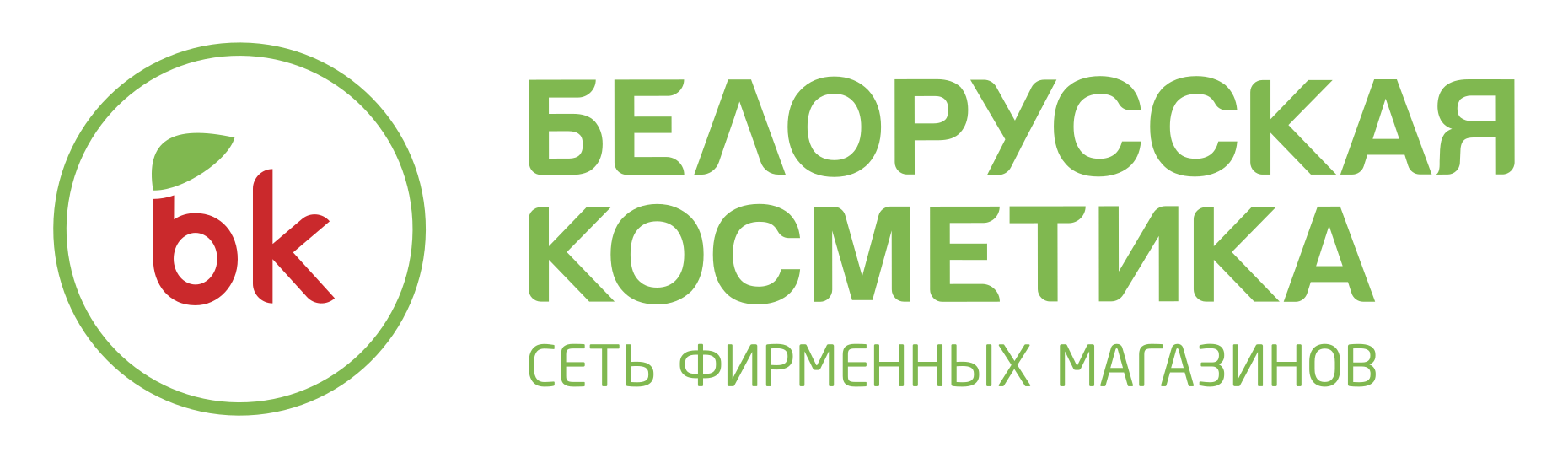 Логотип Белорусская косметика